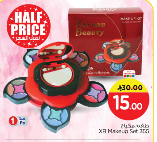 available at نستو in مملكة العربية السعودية, السعودية, سعودية - الرياض