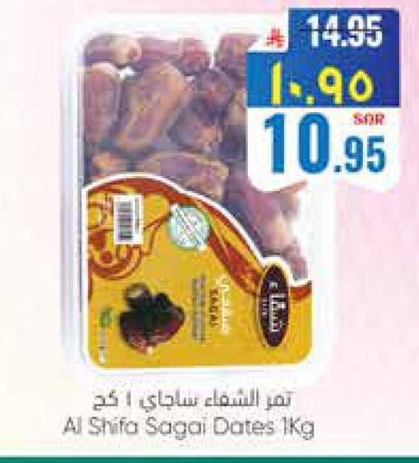 available at City Flower in KSA, Saudi Arabia, Saudi - Najran