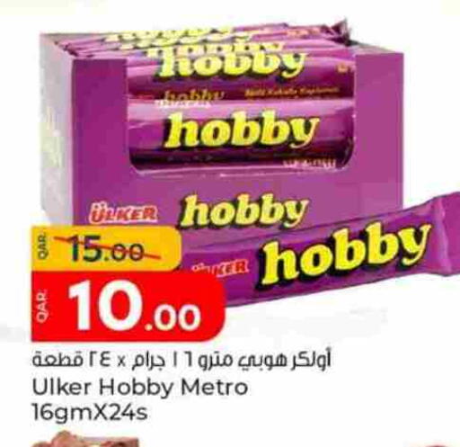 available at باريس هايبرماركت in قطر - الريان