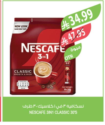 available at المزرعة in مملكة العربية السعودية, السعودية, سعودية - عرعر