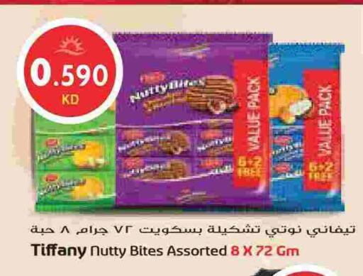available at Grand Hyper in Kuwait - Jahra Governorate