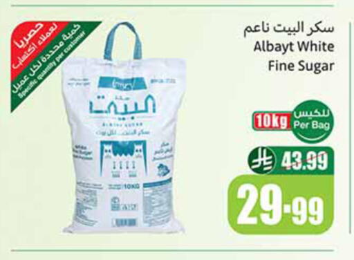 available at Othaim Markets in KSA, Saudi Arabia, Saudi - Al Duwadimi
