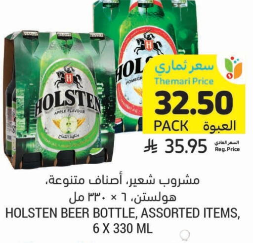 Apple available at أسواق التميمي in مملكة العربية السعودية, السعودية, سعودية - عنيزة