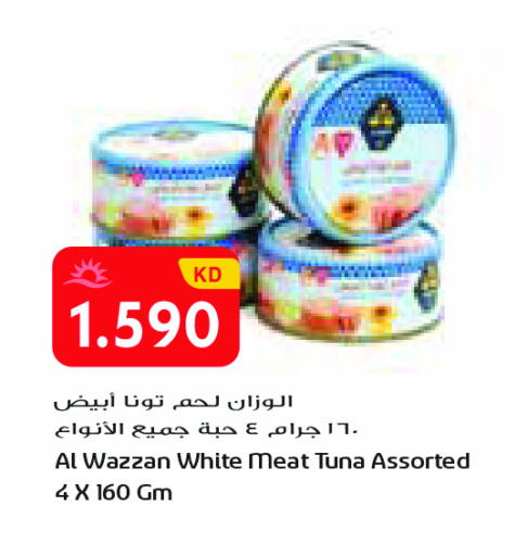 available at Grand Costo in Kuwait - Ahmadi Governorate