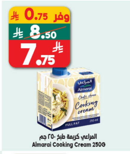 available at الدكان in مملكة العربية السعودية, السعودية, سعودية - الطائف