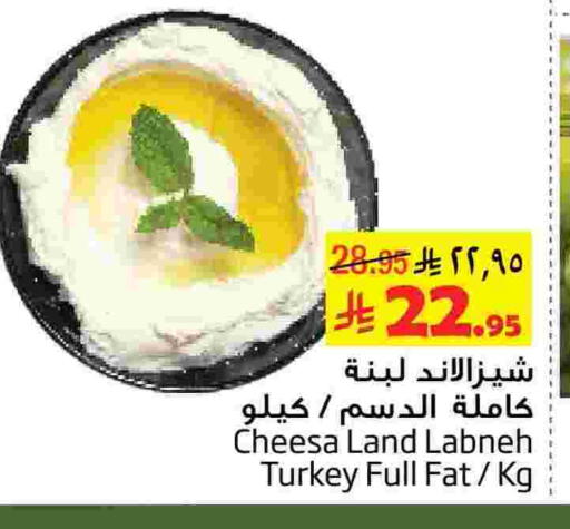available at ليان هايبر in مملكة العربية السعودية, السعودية, سعودية - الخبر‎