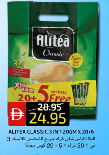 available at Select Market in UAE - Abu Dhabi