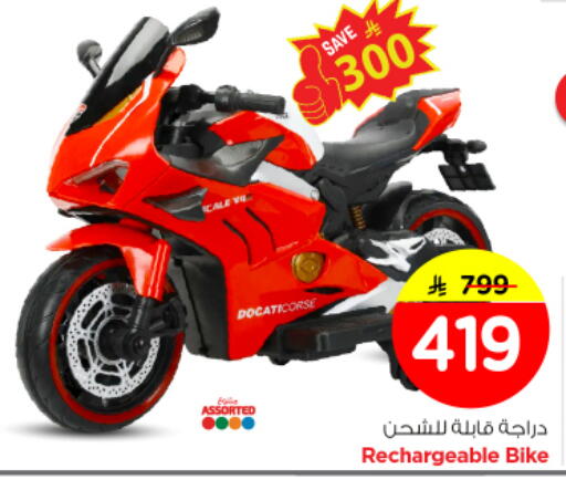 available at Nesto in KSA, Saudi Arabia, Saudi - Al Majmaah