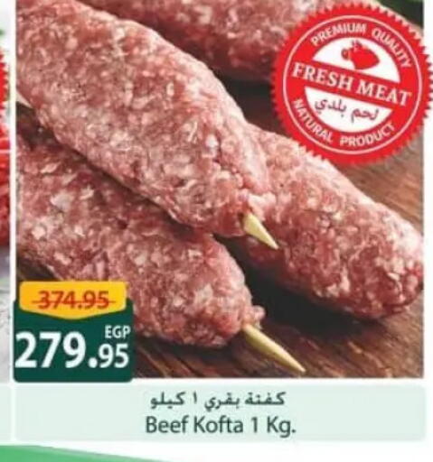 available at Spinneys  in Egypt - Cairo