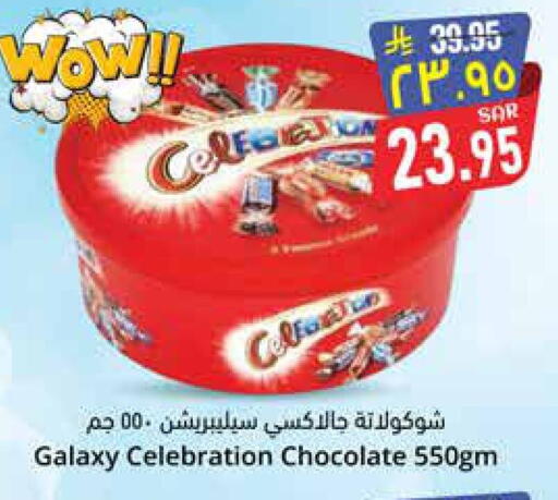 available at ستي فلاور in مملكة العربية السعودية, السعودية, سعودية - سكاكا