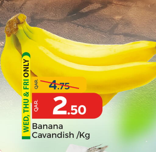Banana available at باريس هايبرماركت in قطر - الدوحة