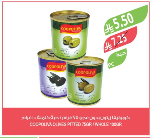 available at Farm  in KSA, Saudi Arabia, Saudi - Al Khobar