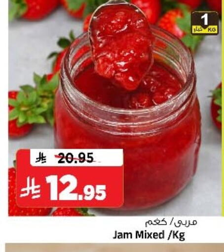 available at Al Madina Hypermarket in KSA, Saudi Arabia, Saudi - Riyadh