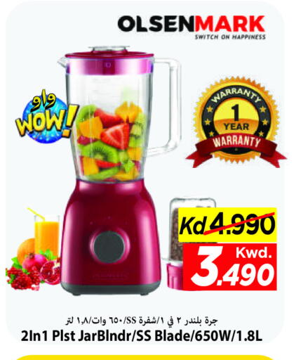 available at Mark & Save in Kuwait - Ahmadi Governorate