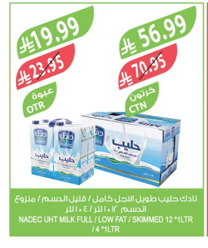 available at المزرعة in مملكة العربية السعودية, السعودية, سعودية - أبها
