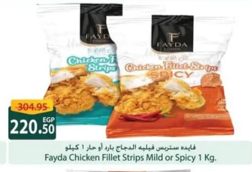 available at Spinneys  in Egypt - Cairo
