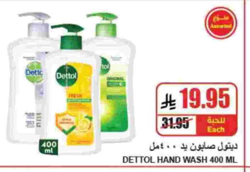 available at A ماركت in مملكة العربية السعودية, السعودية, سعودية - الرياض