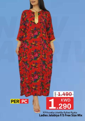 available at مارك & سايف in الكويت - مدينة الكويت