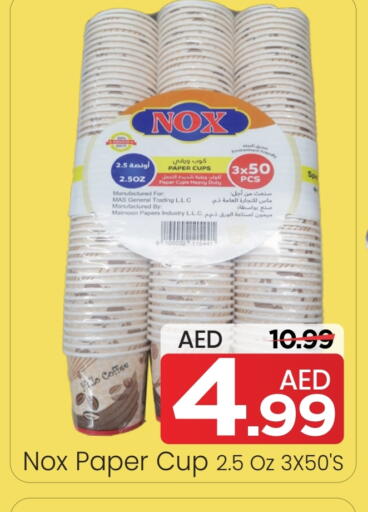 available at مارك & سيف in الإمارات العربية المتحدة , الامارات - الشارقة / عجمان