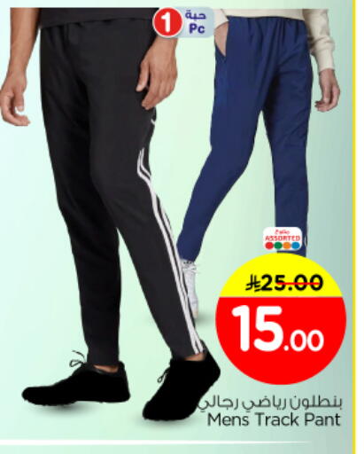 available at Nesto in KSA, Saudi Arabia, Saudi - Al Majmaah