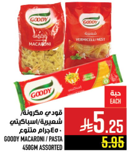 available at Abraj Hypermarket in KSA, Saudi Arabia, Saudi - Mecca