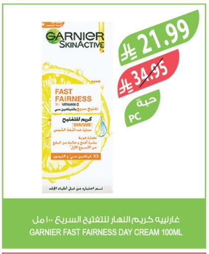 available at Farm  in KSA, Saudi Arabia, Saudi - Al Khobar