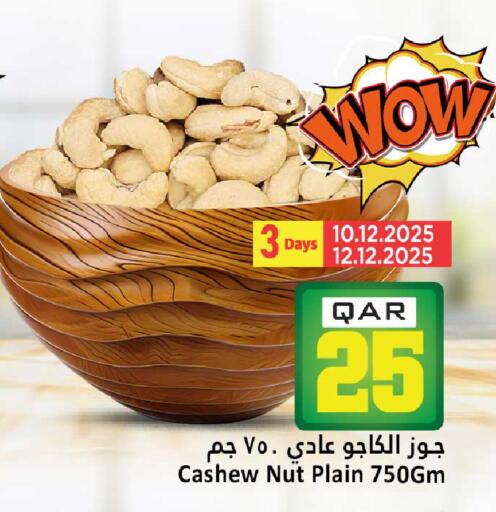 available at Dana Hypermarket in Qatar - Al Shamal