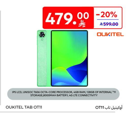 available at Carrefour in KSA, Saudi Arabia, Saudi - Al Khobar