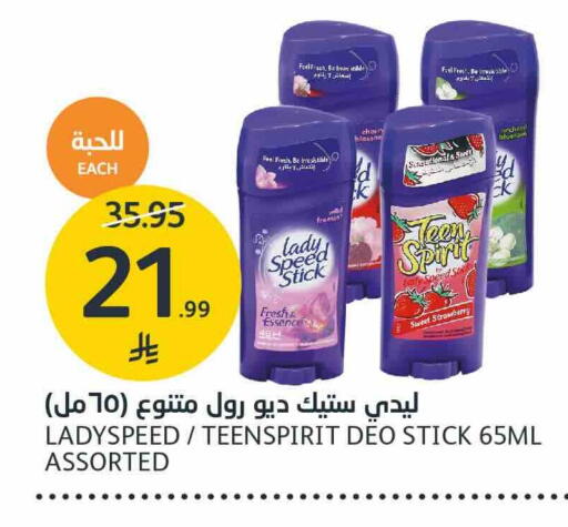 Strawberry available at مركز الجزيرة للتسوق in مملكة العربية السعودية, السعودية, سعودية - الرياض