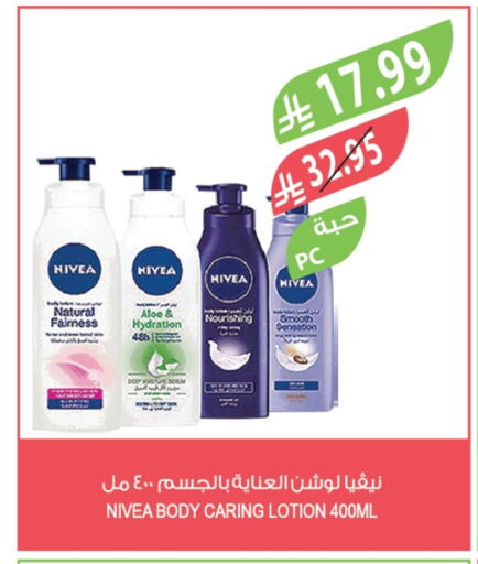 available at Farm  in KSA, Saudi Arabia, Saudi - Dammam