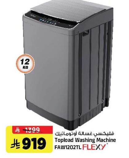 available at Al Madina Hypermarket in KSA, Saudi Arabia, Saudi - Riyadh