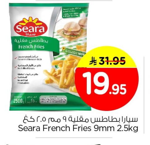 available at Nesto in KSA, Saudi Arabia, Saudi - Al Hasa