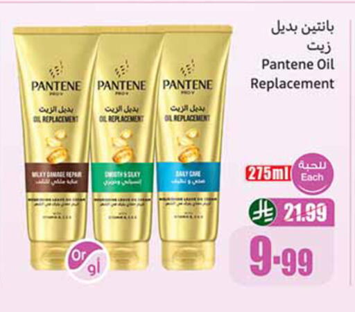 available at Othaim Markets in KSA, Saudi Arabia, Saudi - Qatif