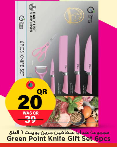 available at مرزا هايبرماركت in قطر - الشمال