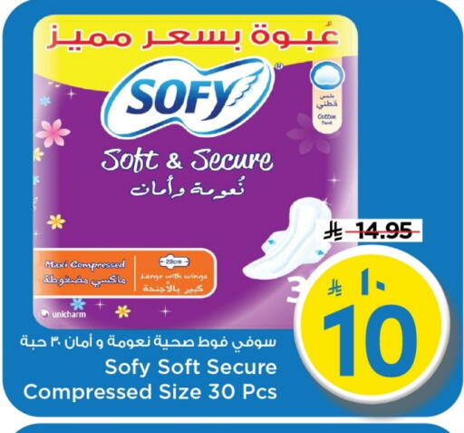 available at Mark & Save in KSA, Saudi Arabia, Saudi - Al Khobar