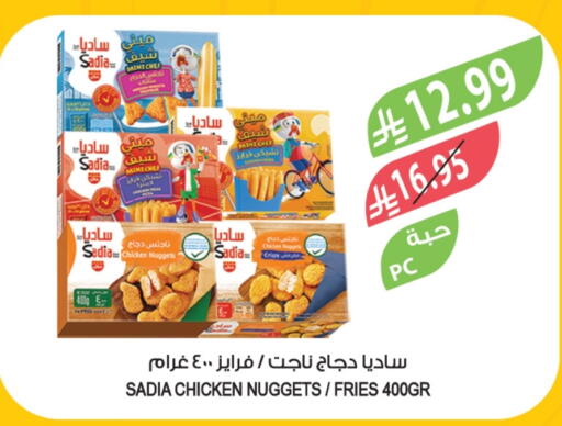 Mint available at المزرعة in مملكة العربية السعودية, السعودية, سعودية - سكاكا