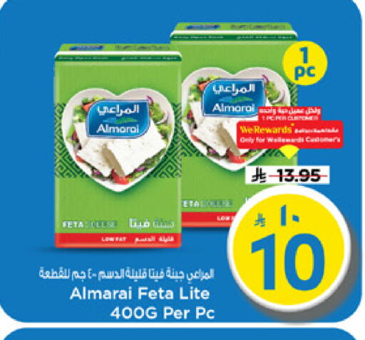 available at مارك & سيف in مملكة العربية السعودية, السعودية, سعودية - الرياض