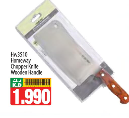 Mango available at Mango Hypermarket  in Kuwait - Jahra Governorate