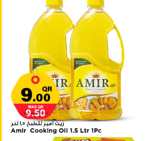 available at مرزا هايبرماركت in قطر - الشمال