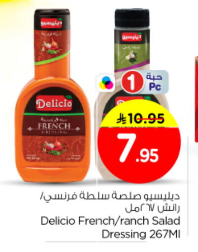 available at Nesto in KSA, Saudi Arabia, Saudi - Buraidah