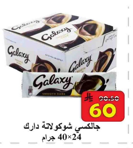 available at  Ali Sweets And Food in KSA, Saudi Arabia, Saudi - Al Hasa
