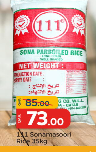 Date available at Paris Hypermarket in Qatar - Umm Salal