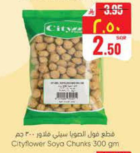 available at City Flower in KSA, Saudi Arabia, Saudi - Najran