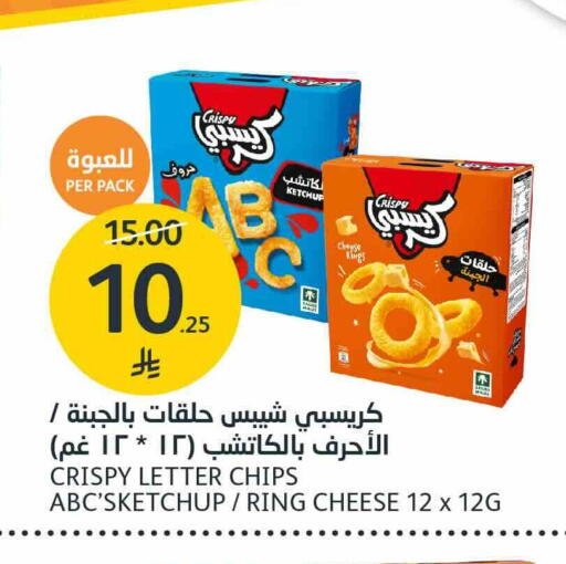 available at مركز الجزيرة للتسوق in مملكة العربية السعودية, السعودية, سعودية - الرياض