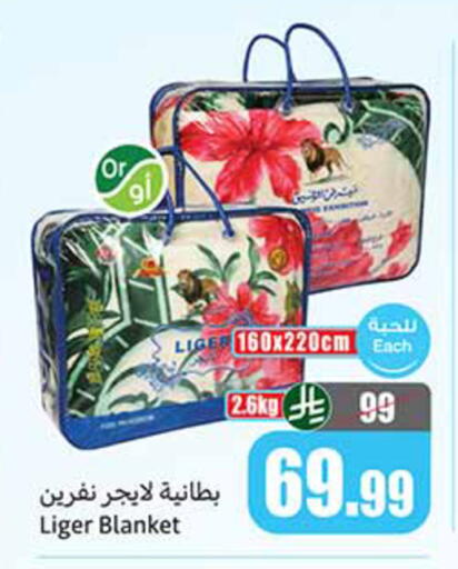 available at Othaim Markets in KSA, Saudi Arabia, Saudi - Sakaka