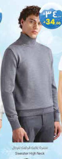 available at City Flower in KSA, Saudi Arabia, Saudi - Jubail