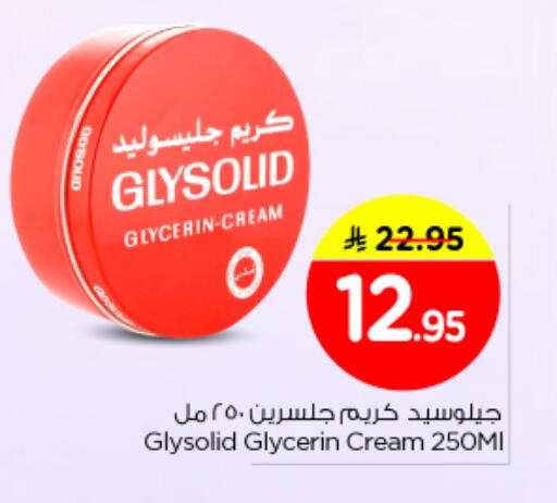 available at Nesto in KSA, Saudi Arabia, Saudi - Al Majmaah