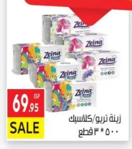 available at El Mahallawy Market  in Egypt - Cairo