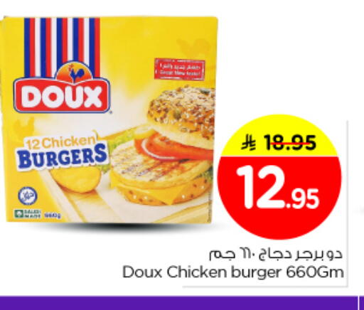 available at Nesto in KSA, Saudi Arabia, Saudi - Al Majmaah