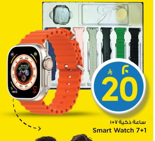 available at مارك & سيف in مملكة العربية السعودية, السعودية, سعودية - الخبر‎